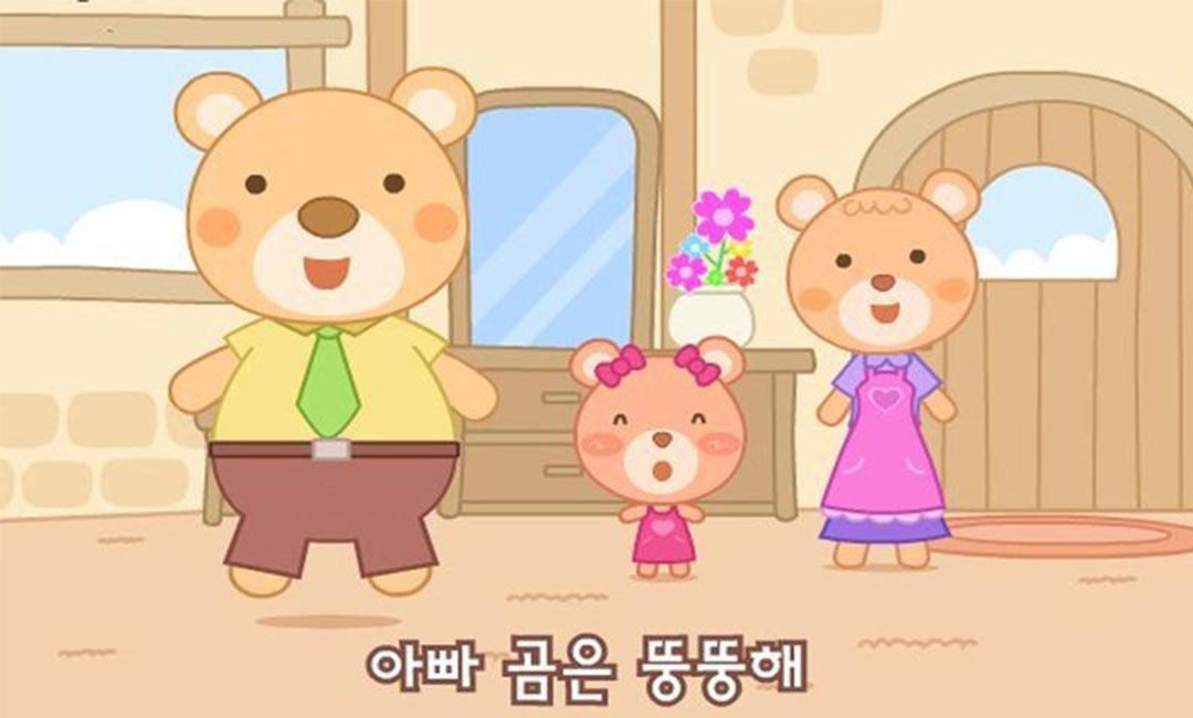 莆田三只小熊品牌文案包装案例